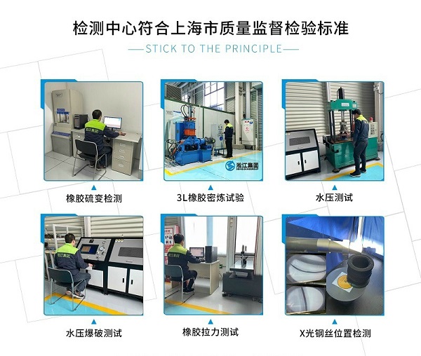 【PTFE】DN100內襯四氟橡膠接頭(S30408+NR) 上海淞江集團亮相核能產業展覽會